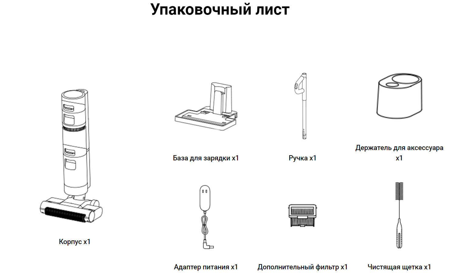 Купить Пылесос Дрим Вертикальный Беспроводной