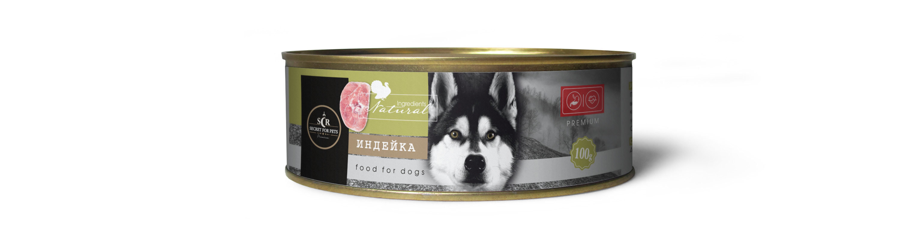 Secret for pets. Secret Premium консервы для собак с индейкой 100г. Консервы для собак Secret Premium влажный корм с индейкой. Secret for Pets корм для собак. Секрет премиум 185 гр консервы для собак.