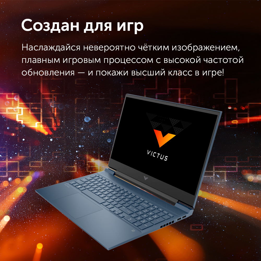 Hp Victus 16 E0078ur Купить