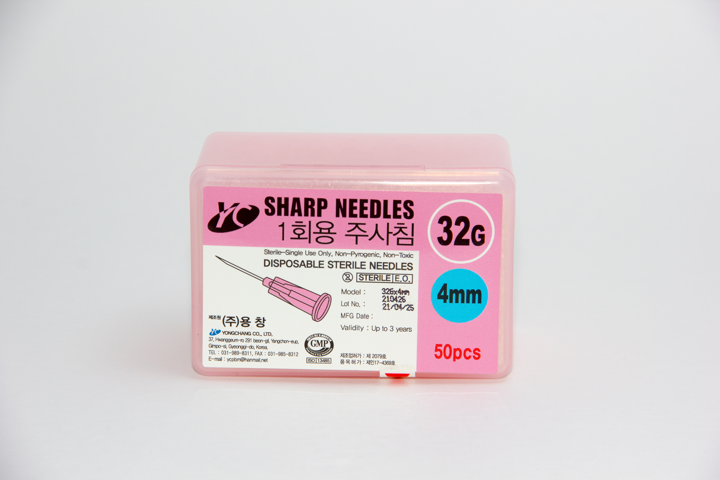 Sharp needle. Заполните пропуски ala clean sharp needle. Гиподермическая игла. Sharp needles. Sharp игла "stl-137" фгвшщ еусртшлф.