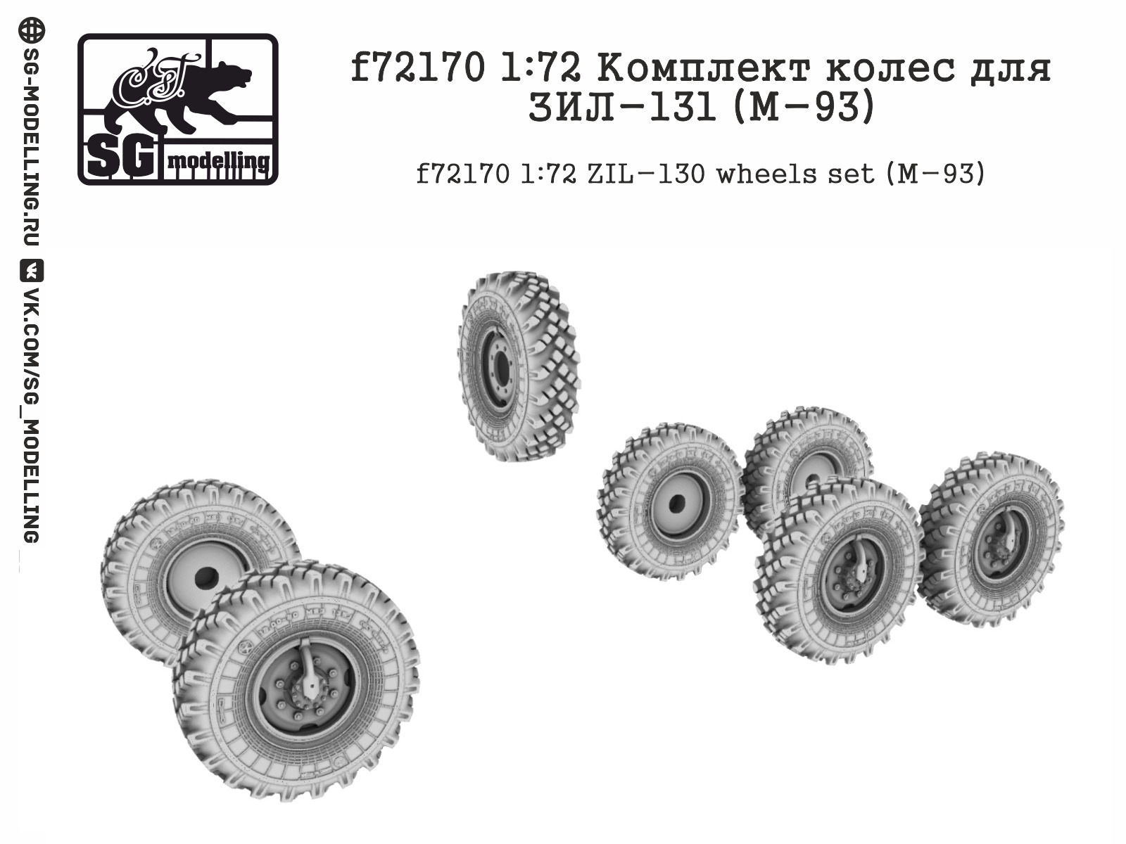 Зил 131 Модель 1/72 – купить в интернет-магазине OZON по низкой цене