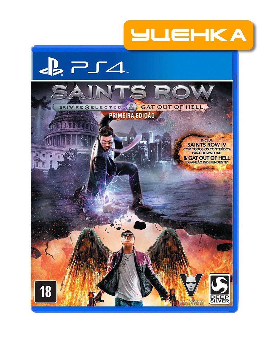 Saints row iv re elected steam фото 108