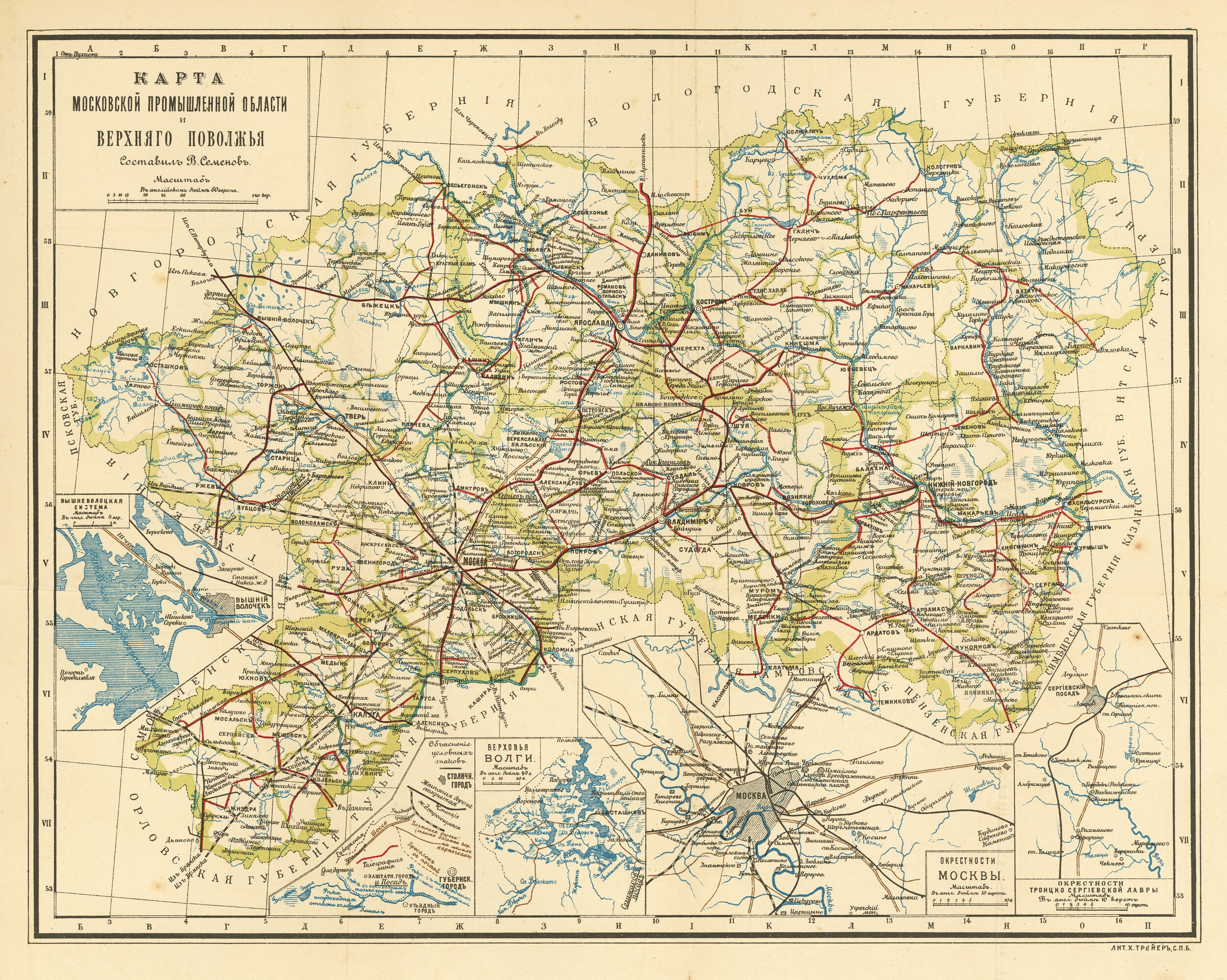 Московская промышленная область. Поволжье карта 1914. Московская Губерния 1914. Карта Московской губернии 1914 года. Карта 1899 года.