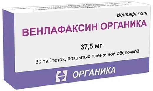 Венлафаксин Органика, таблетки покрыт. плен. об. 37.5 мг, 30 шт.