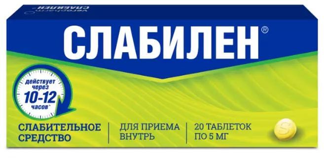 Слабилен Капли Купить В Екатеринбурге
