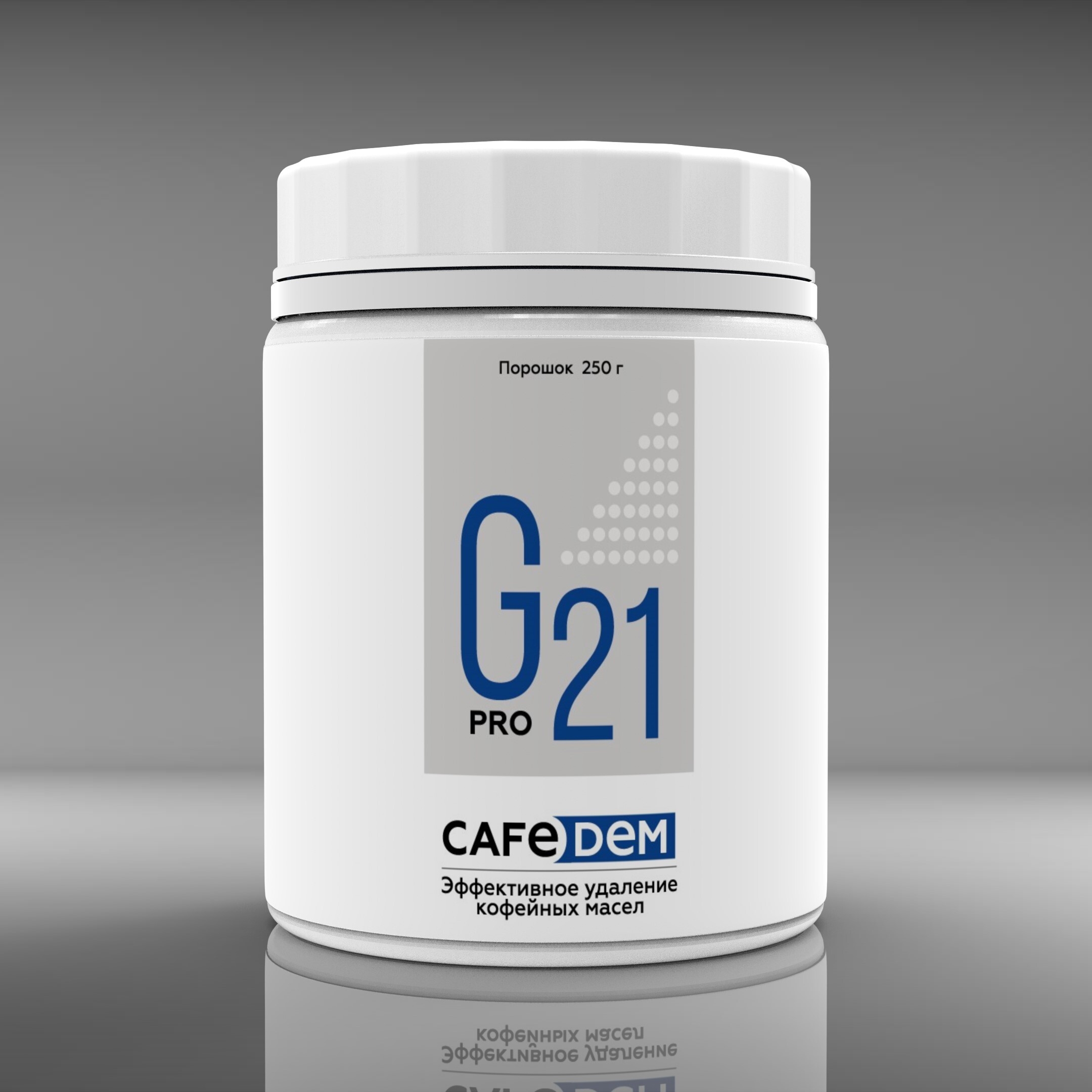 Порошок для очистки от кофейных масел кофемашин CAFEDEM G21 250 г