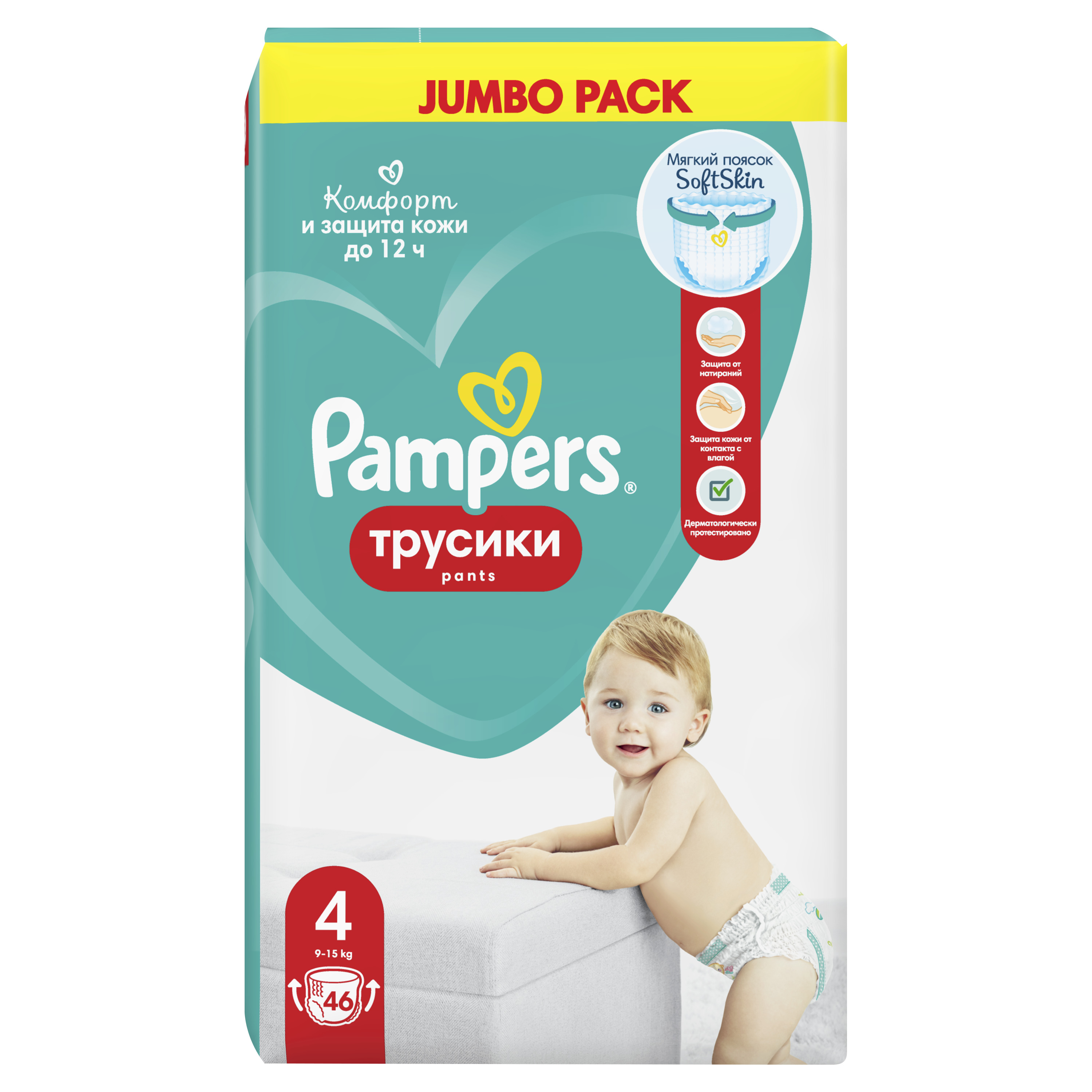 Подгузники трусики Pampers Pants, для малышей 9-15 кг, 4 размер, 46 шт -  купить с доставкой по выгодным ценам в интернет-магазине OZON (550639825)