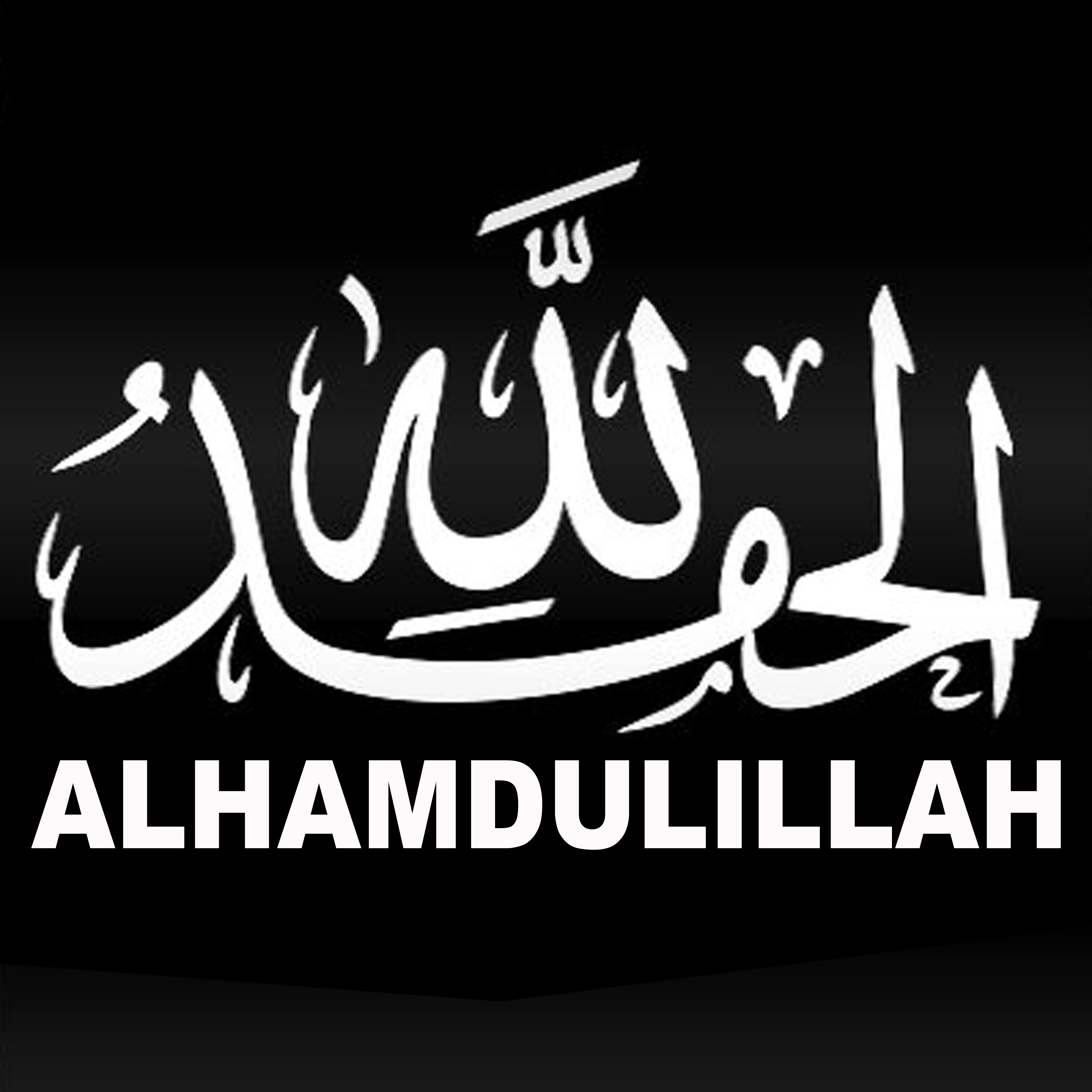 Alhamdulillah