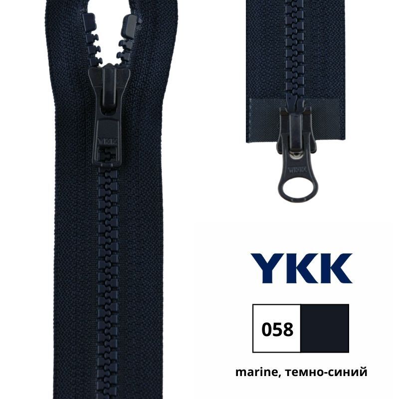 Ykk. Молния YKK Тракторная 80. Молния трактор YKK черный. Молния YKK трактор Тип 5. Застежки молнии YKK.