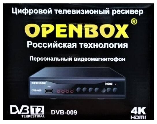 Приставка good openbox как подключить интернет