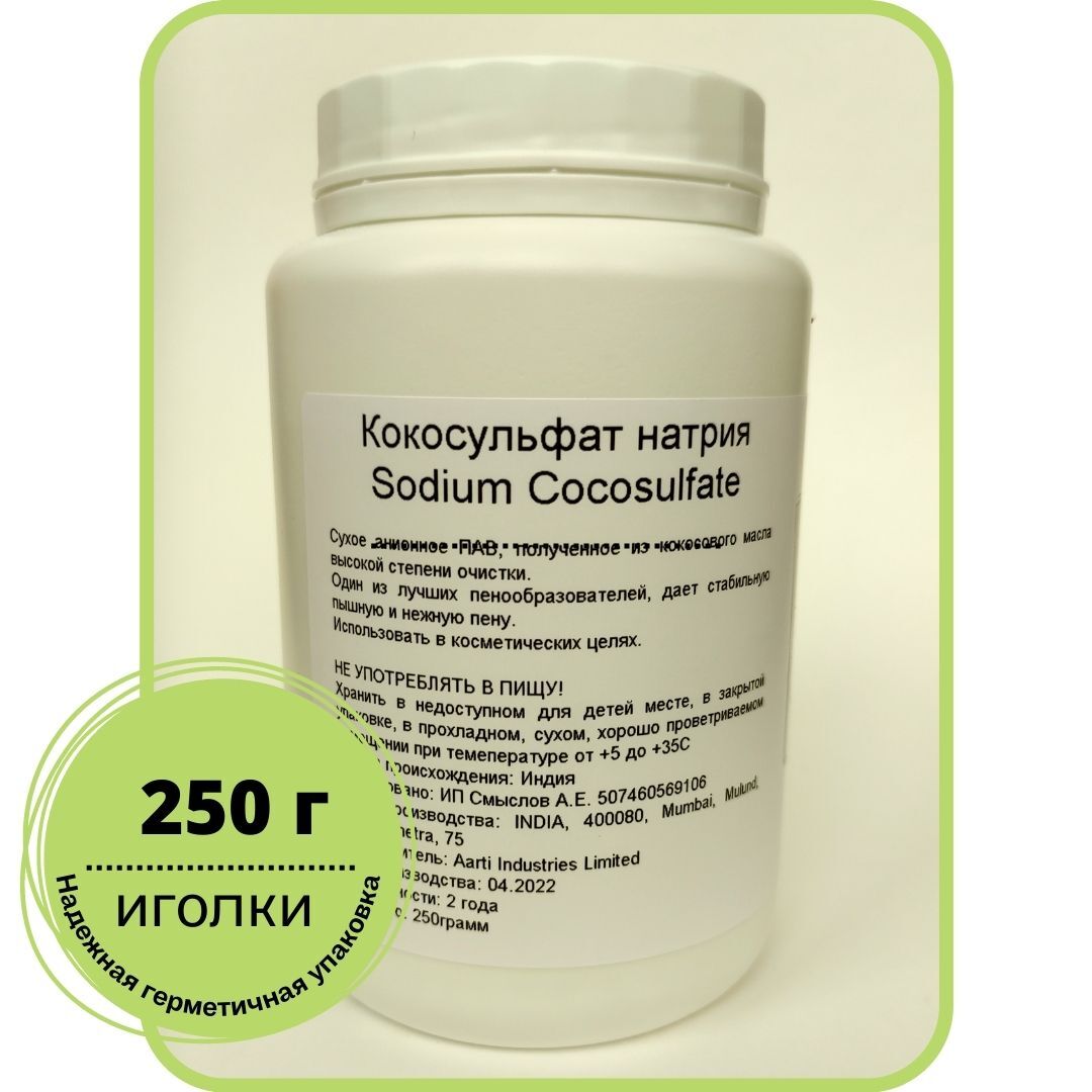 натрия хлорид гематек 100 мл. е466, карбоксиметилцеллюлоза. натрий 250. физраствор 250 мл. колбаса без глутамата натрия бородинская.