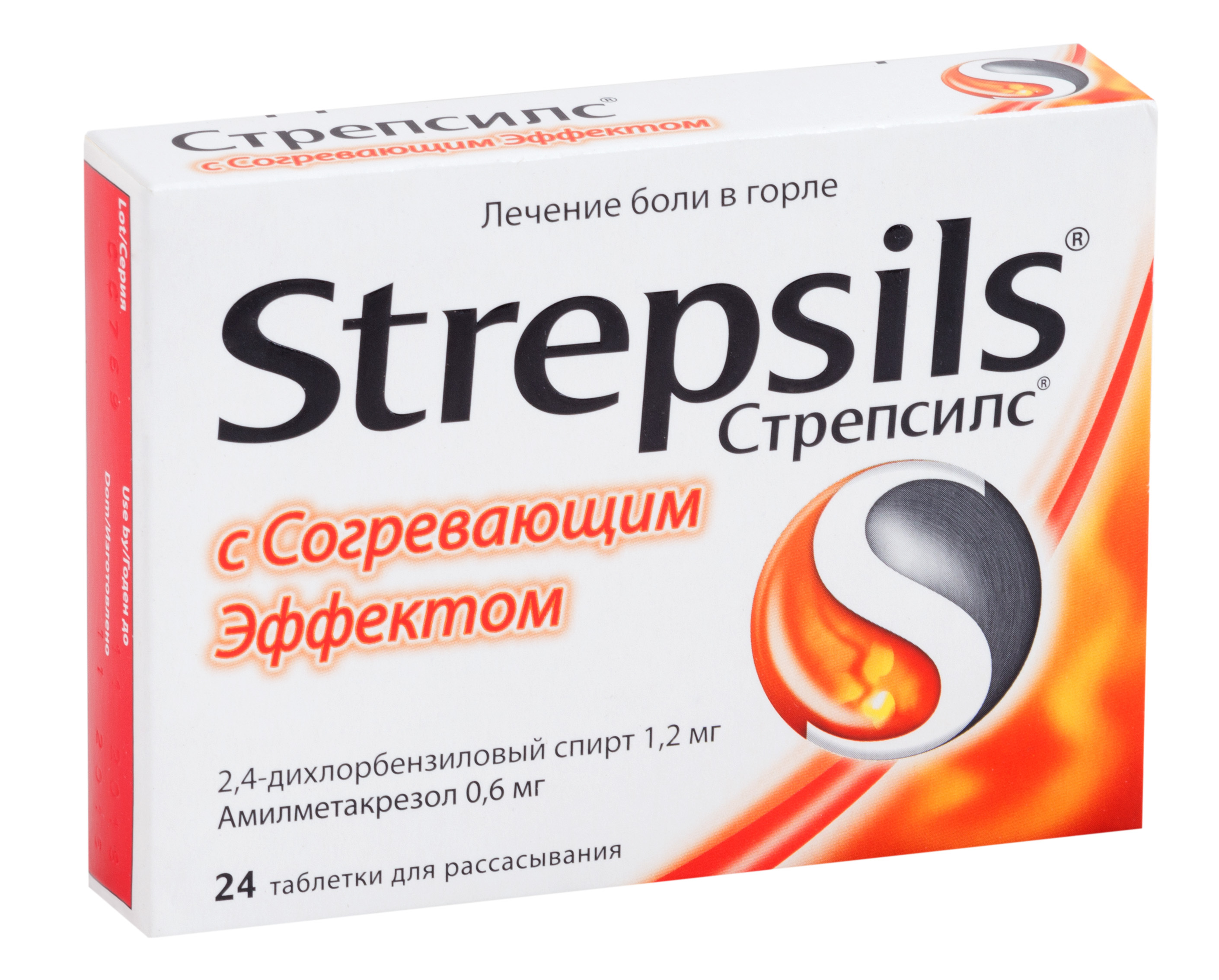 Стрепсилс с Согревающим Эффектом, таблетки для рассасывания, 24 штук .