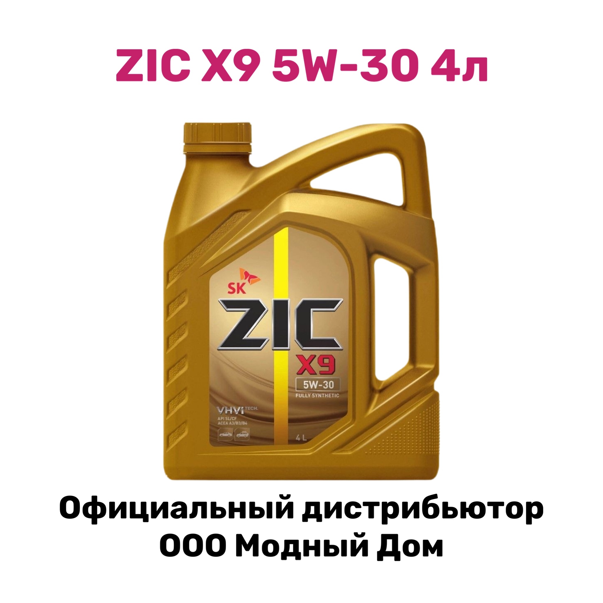 Zic top 5w40. 162612 ZIC. Масло моторное ZIC Top 0w30 синтетическое. Масло моторное ZIC Top 0w-20 4 л. 162681 ZIC.