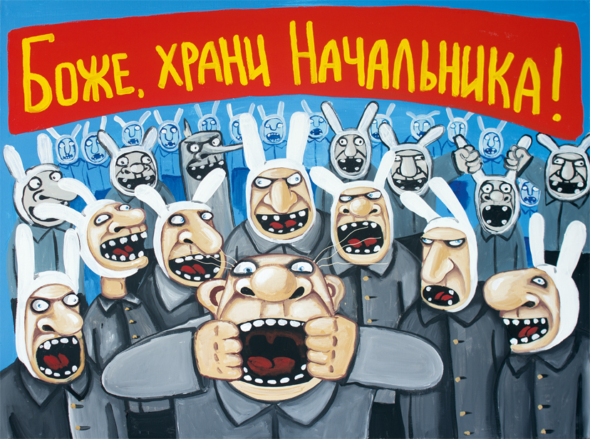 Тебе бы начальник не картины