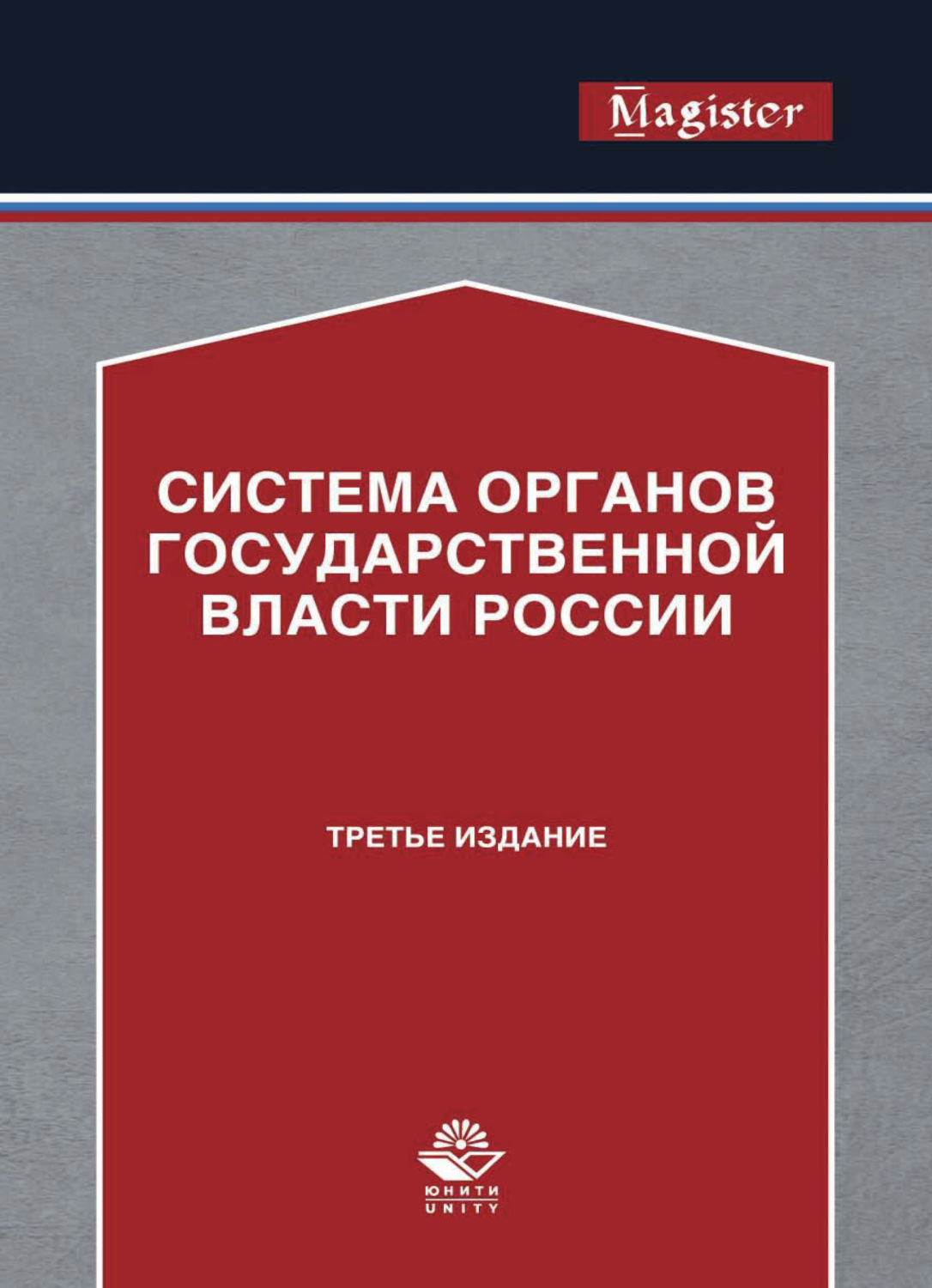 Техническая термодинамика и теплотехника. Митронин. Административный процесс в. Фтизиатрия книга мишин завражнов. А.