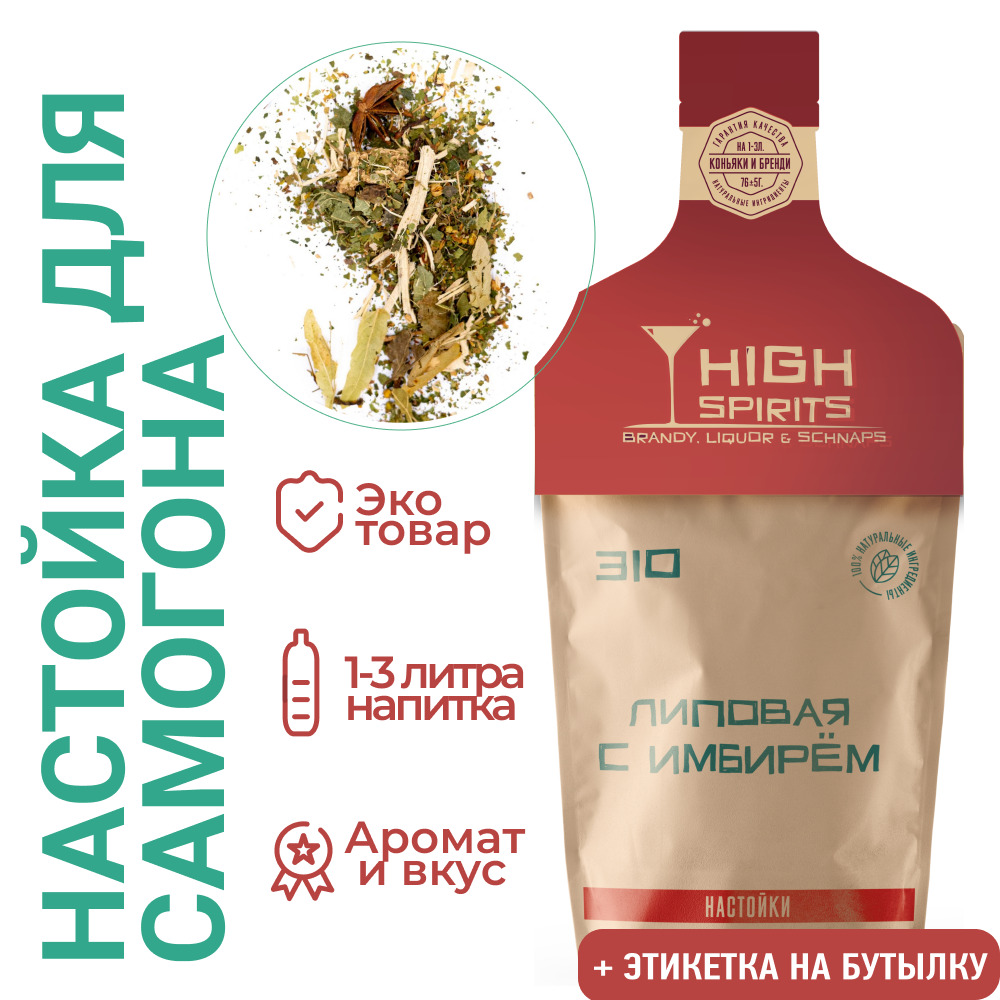 Лечение Водкой И Самогоном Книга Купить