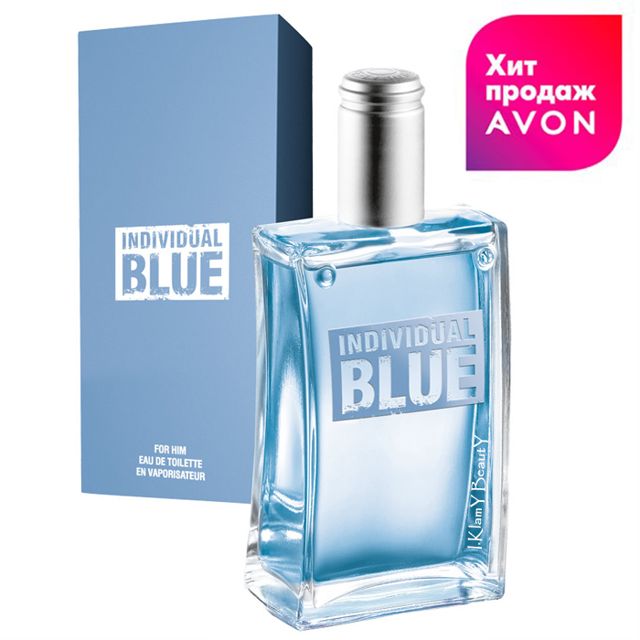 individual blue perfume price