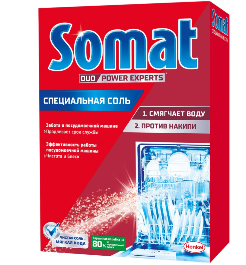 Соль для посудомоечной машины Somat, 1,5 кг.