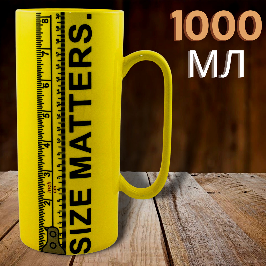 Uru Size Matters
