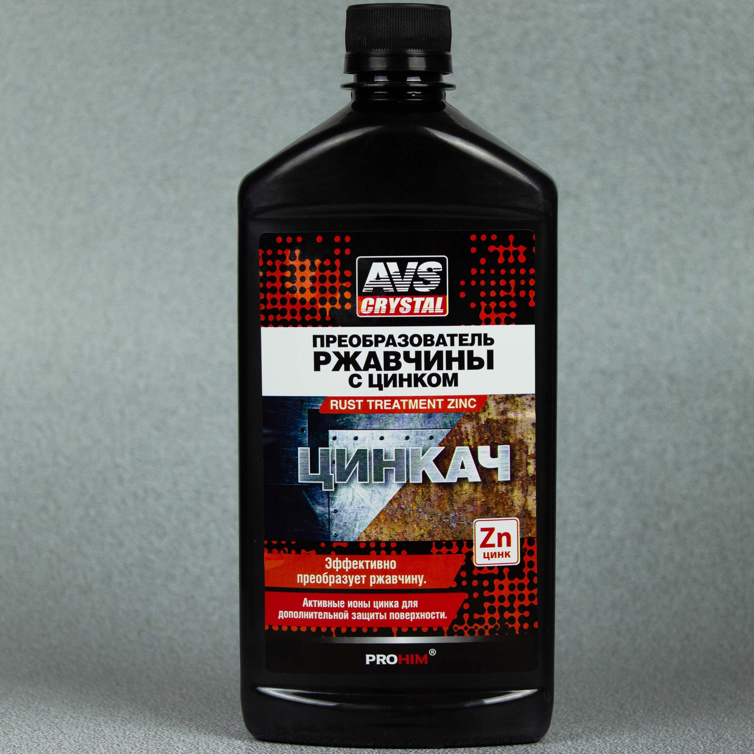 Как избавиться от ржавчины на полке в ванной - 80 фото