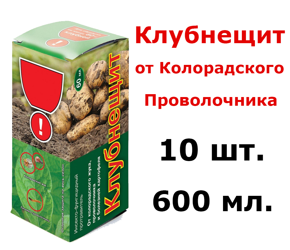 Клубнещит от колорадского жука