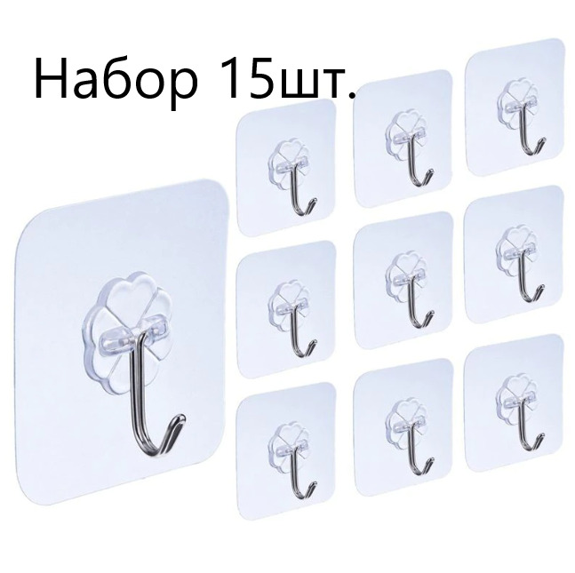 Крючок самоклеющийся Ozon