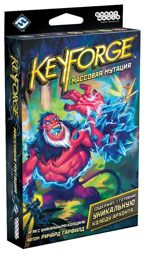 Настольная игра Hobby World KeyForge Массовая мутация: Колода Архонта