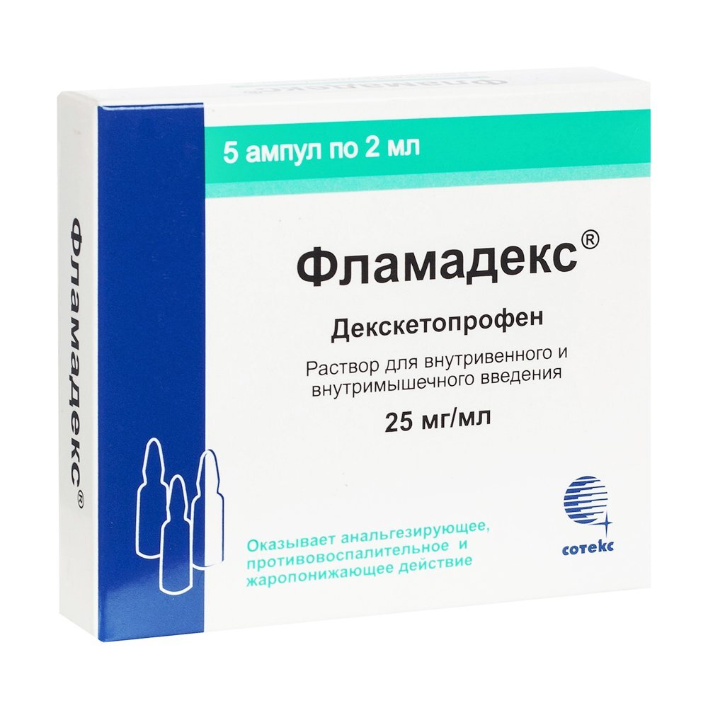 Фламадекс амп.(р-р д/ин в/в в/м) 25мг 2мл №5. Фламадекс 25 мг/мл раствор. Фламадекс уколы 2мл. Фламадекс 25 мг таблетки. Фламадекс уколы показания к применению отзывы цена