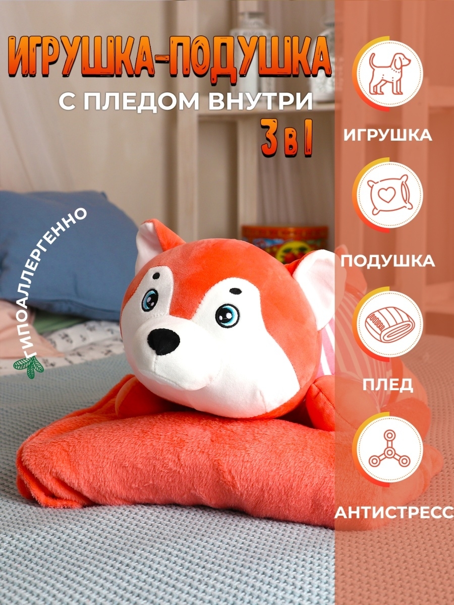 Hansa Ханса мягкие игрушки купить в Москве в интернет-магазине ToyWay