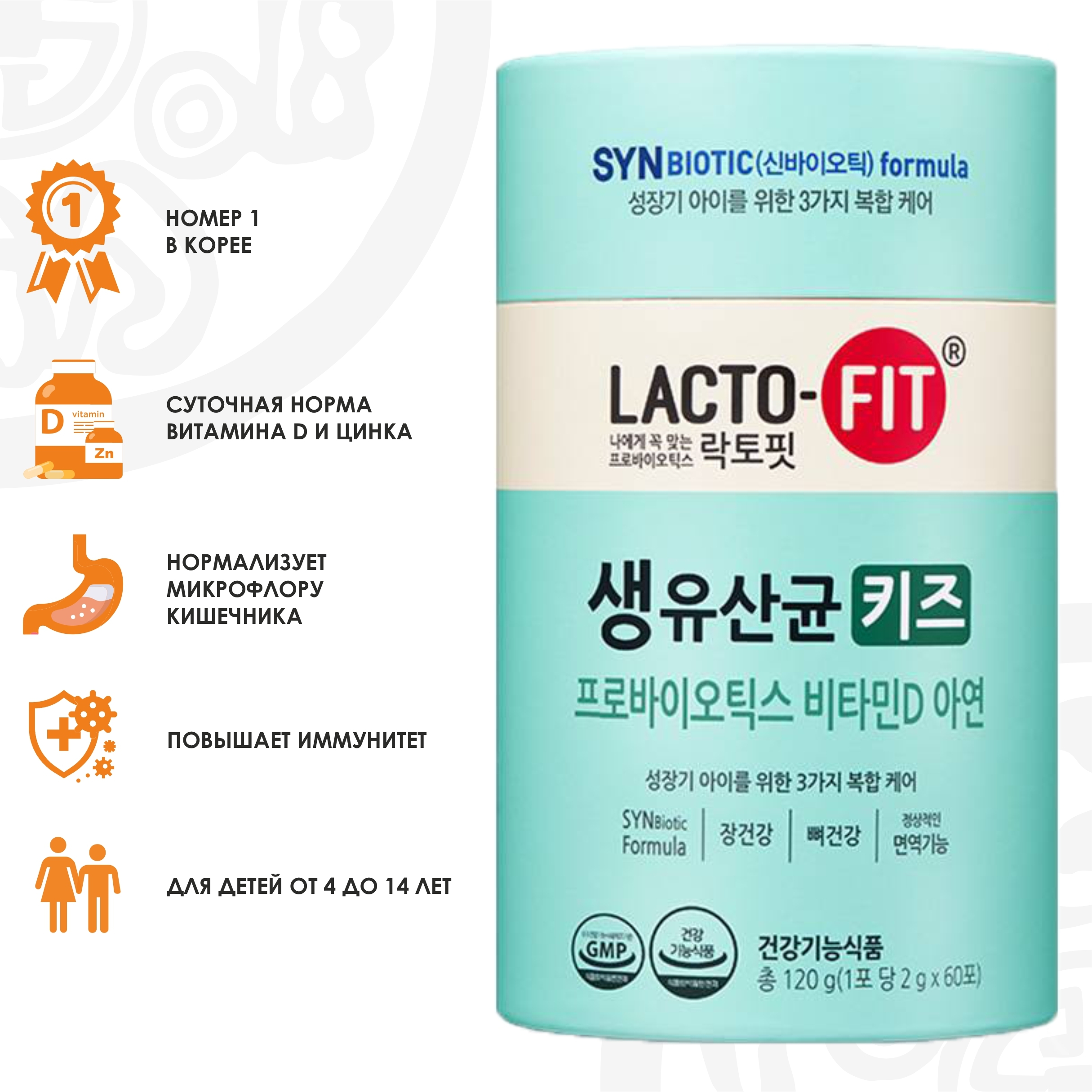 Lacto fit probiotics gold. Lactofit корейский пробиотик. Пробиотики lacto Fit. Корейские пробиотики lacto-Fit. Корейский пробиотик лакто фит.
