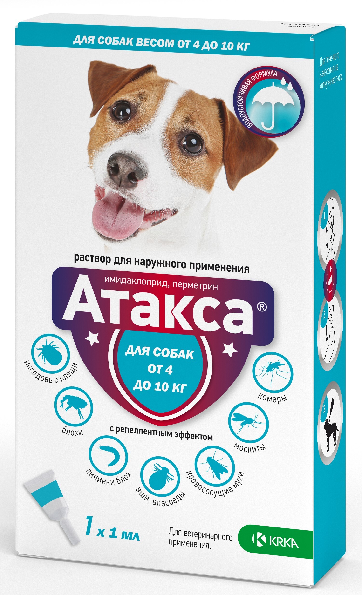 Атакса капли для собак инструкция по применению. Атакса капли для собак. Средство от клещей для собак атакса. Капли от подкожный клещей у собак на холку. Атакса капли для кошек