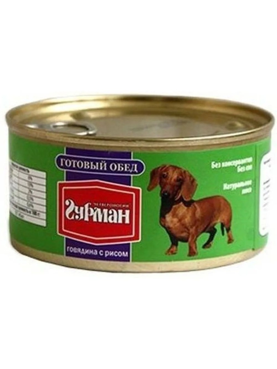 Четвероногий гурман консервы для собак голд. Корм для собак в банке с говядиной без злаковый. Милый пес мясное ассорти. Собачий корм гурман консервы. Гурман говядина для собак.