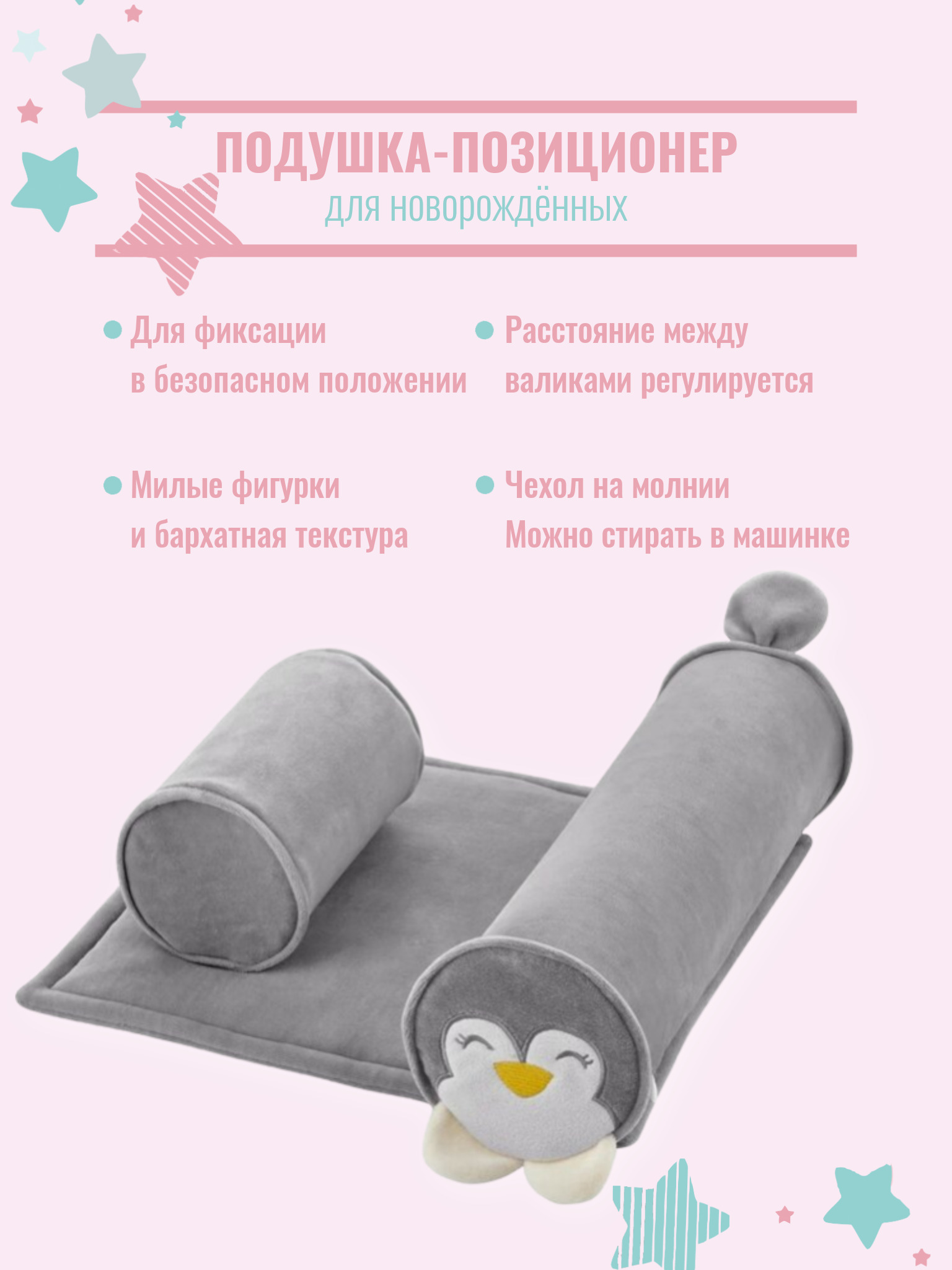 Эргономичный дизайн и поддержка позвоночника