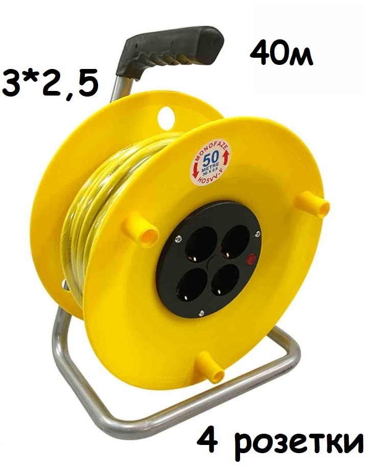 удлинитель силовой ухз16-004. Engy удлинитель на катушке "энергия-гранд", 40 м, 4 розетки, с заземлением. катушка 50 метров 4 розетки. катушка 50 метров 4 розетки. катушка 50 метров 4 розетки.