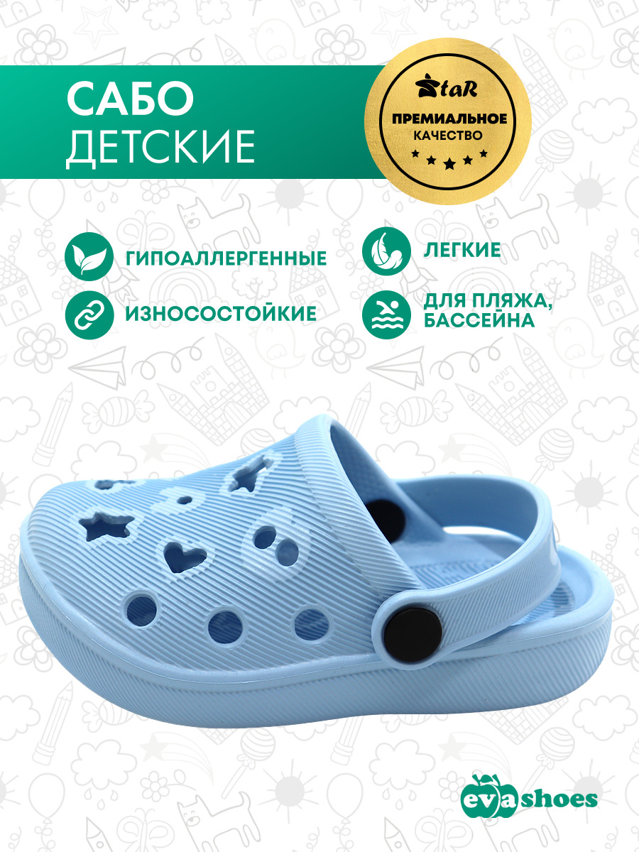 СабоEvashoes