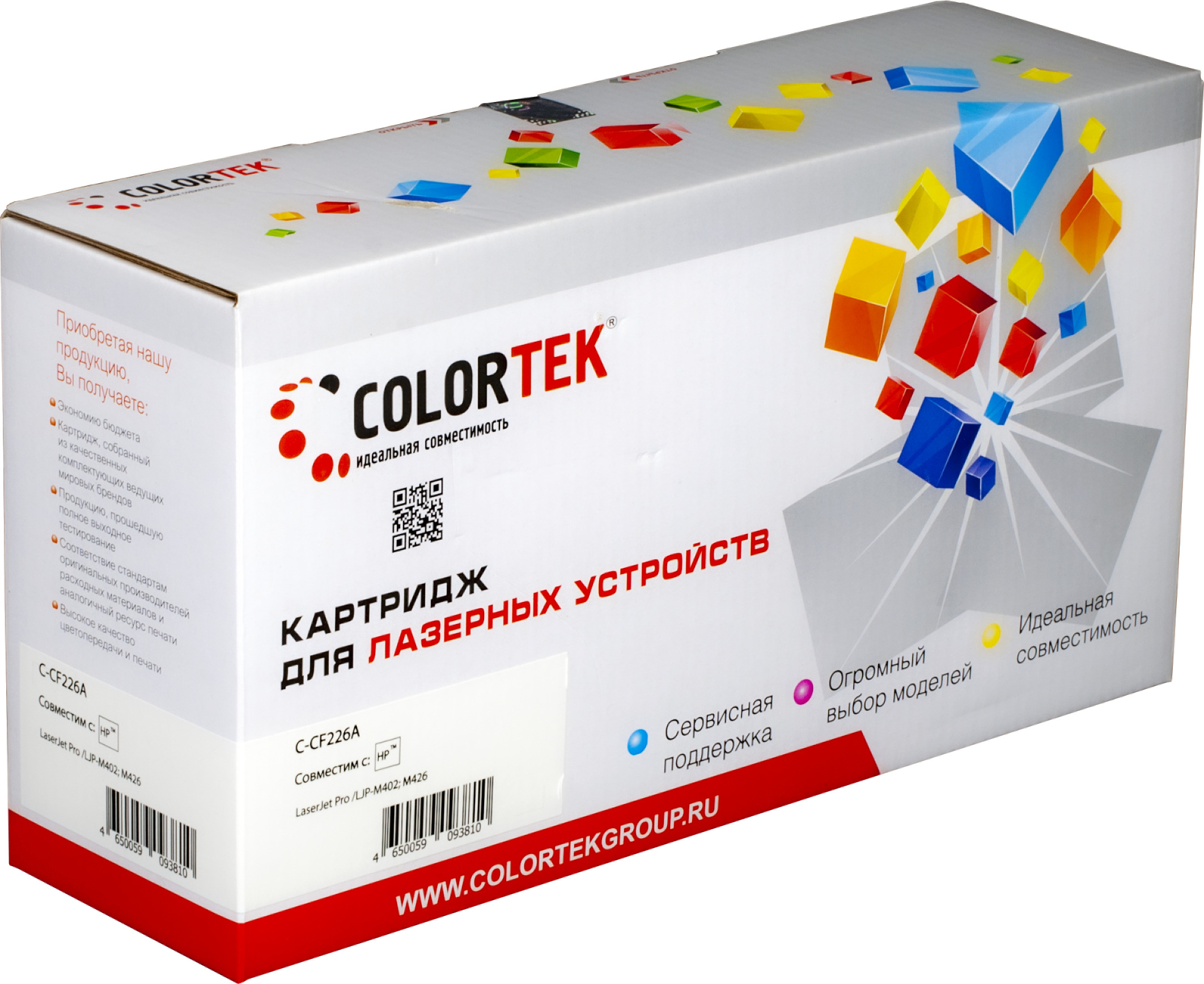 картридж colortek ct-tn3480. картридж colortek ct-kxfat411a. картридж фотобарабан easyprint hp cf232a. Colortek c-mlt-d203e. картридж colortek c-tn-2375.