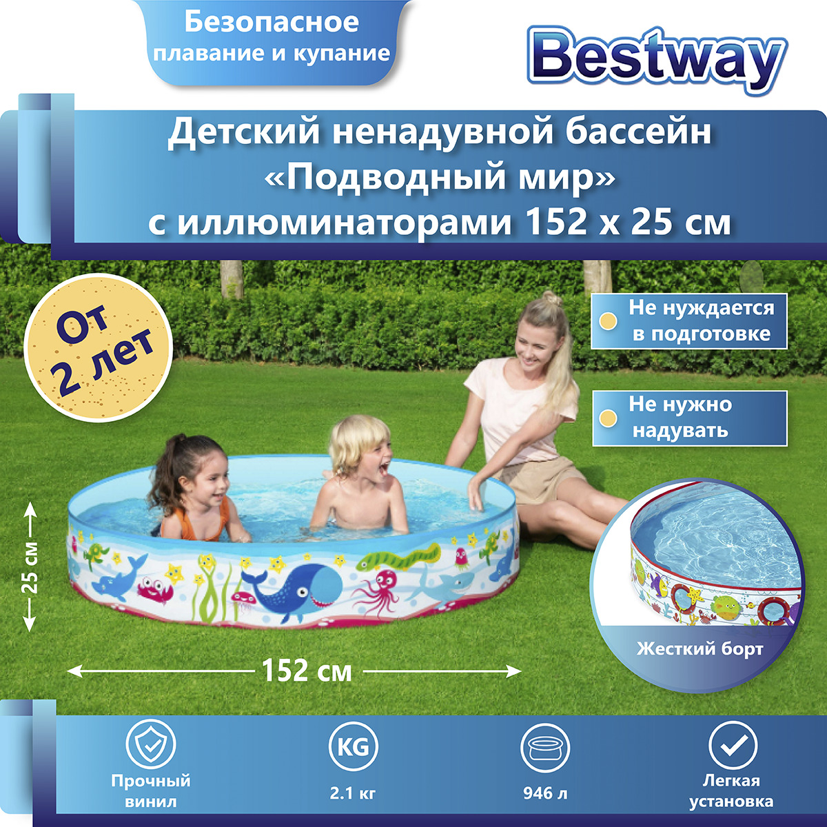 Каркасный детский <b>бассейн</b> Bestway - идеальное решение для активного летнего...