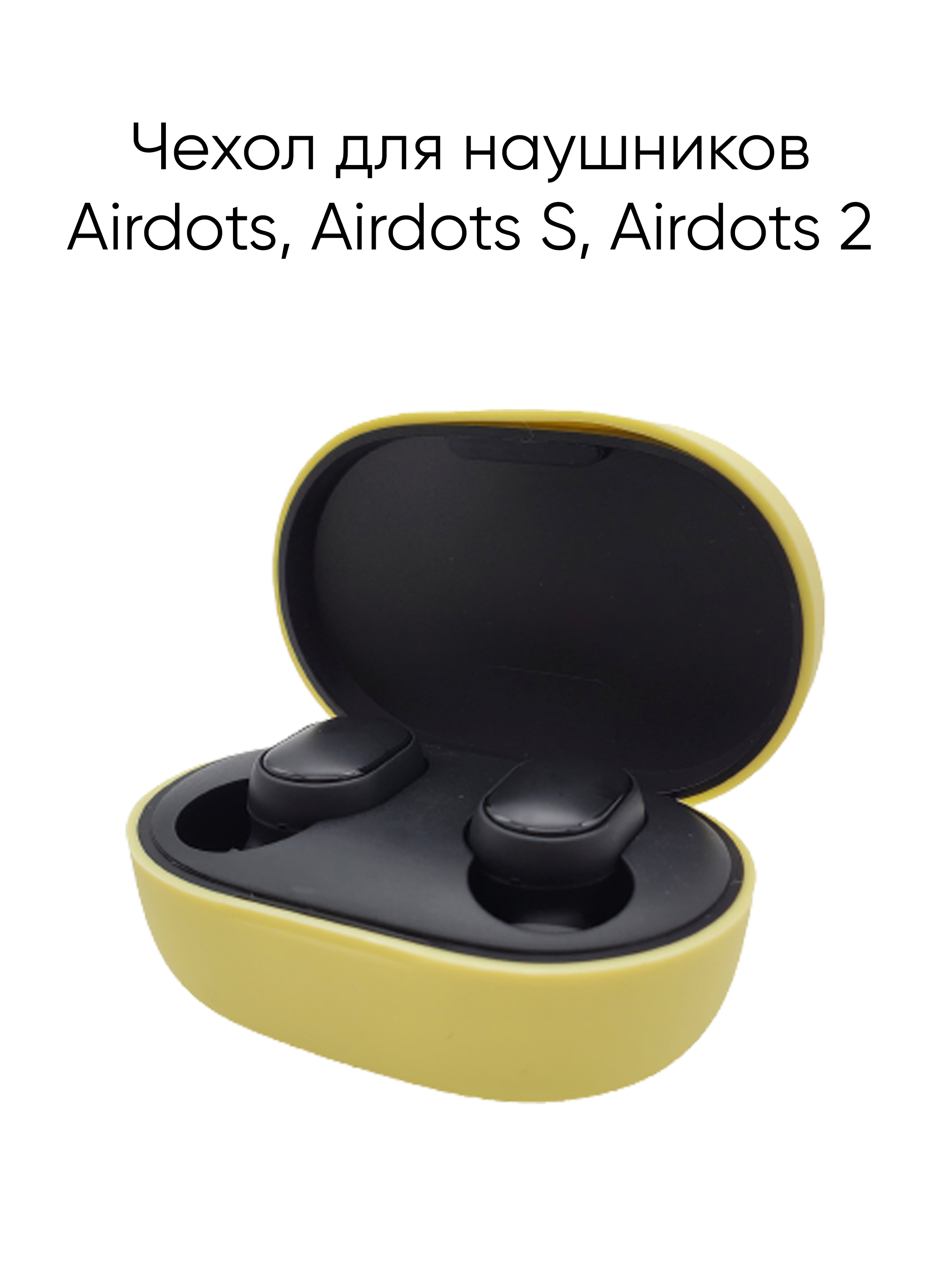 Xiaomi / Наушники Mi True Wireless Earbuds Basic S купить на OZON по ...