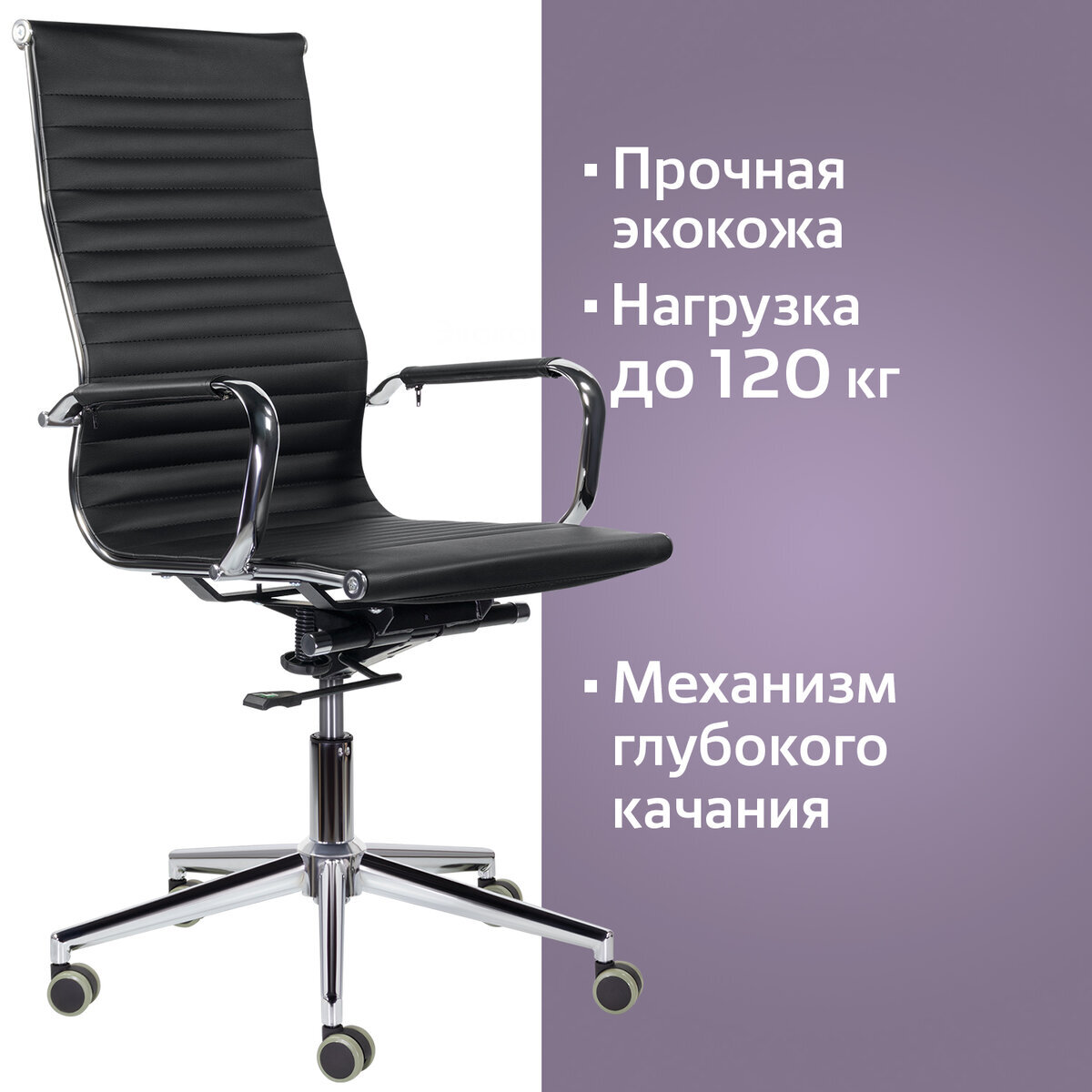 Кресло офисное brabix premium heavy duty hd 001 усиленное нагрузка до 200 кг экокожа 531015