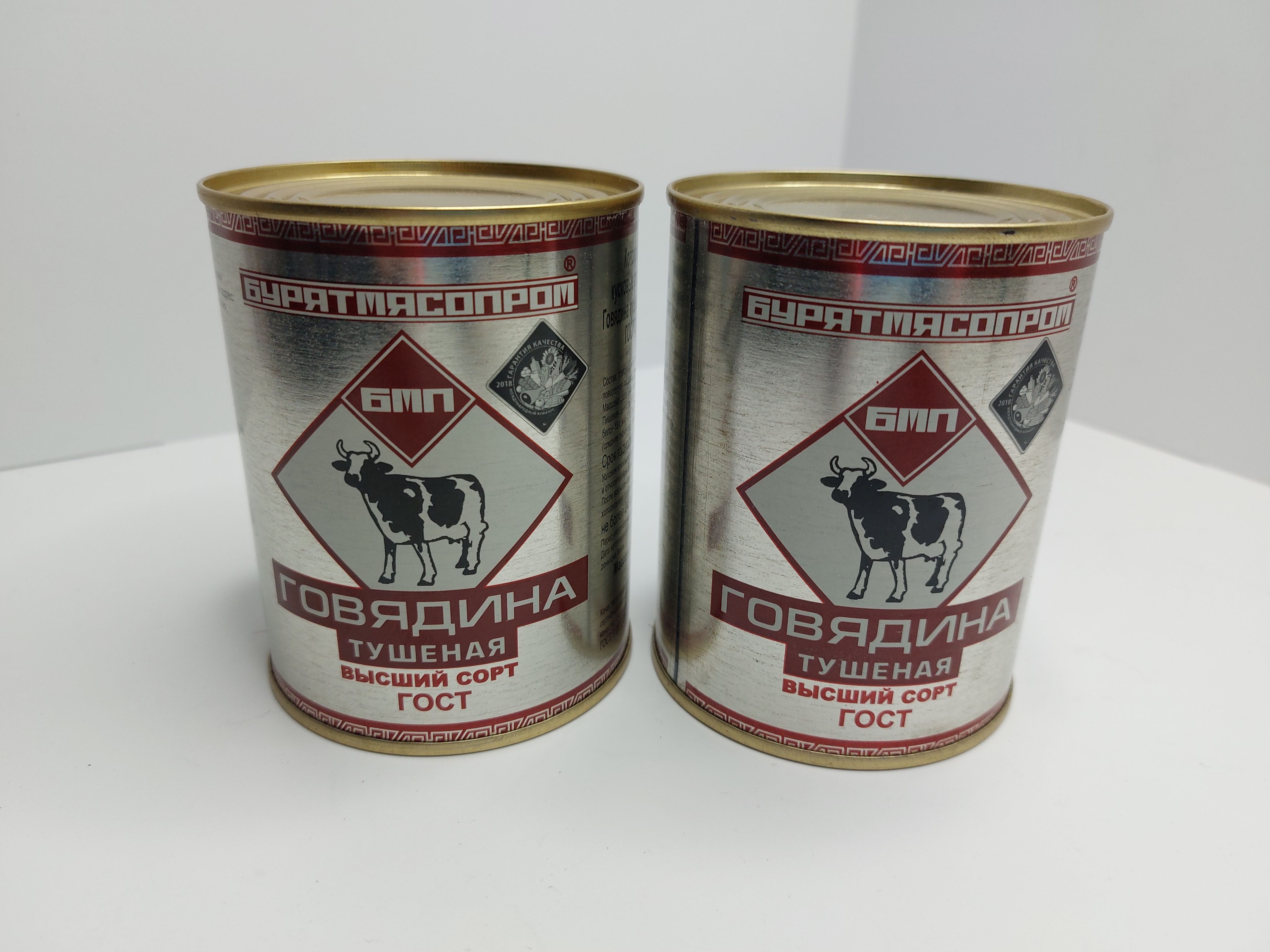 Тушенка Бурятмясопром Купить В Улан Удэ