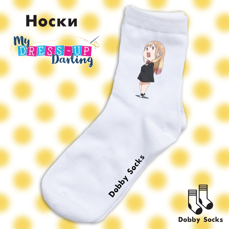 Носки добби свободен