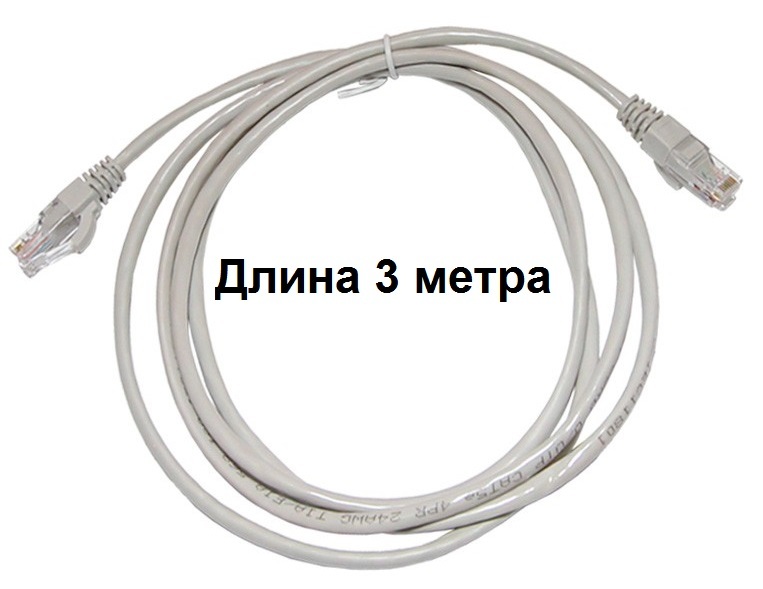 ExpertLand Кабель для интернет-соединения RJ-45/RJ-45, 3 м, серый