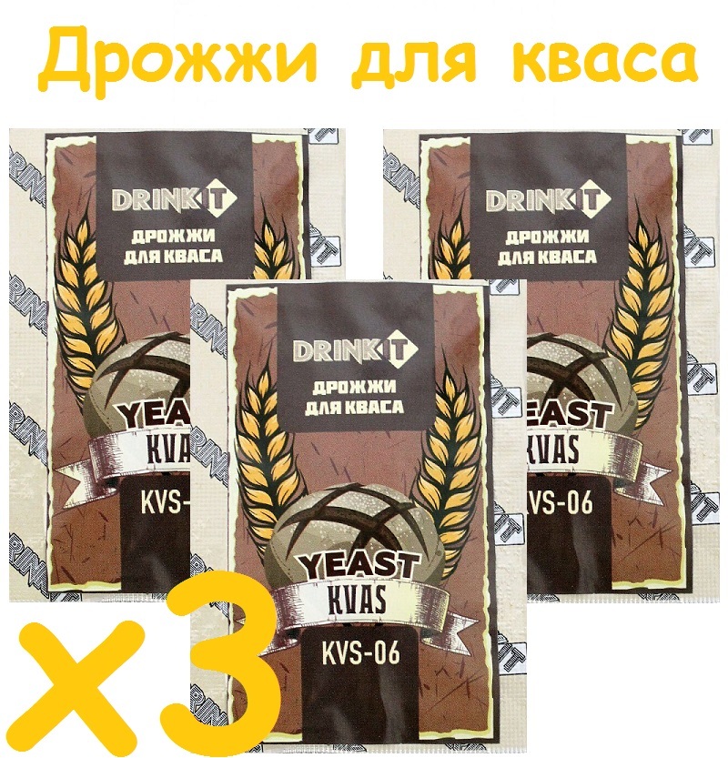 Квасные дрожжи для кваса Drinkit KVS-06, 3х12гр.