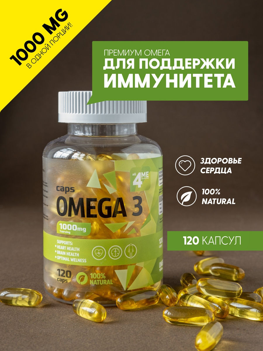 Omega 4me Nutrition