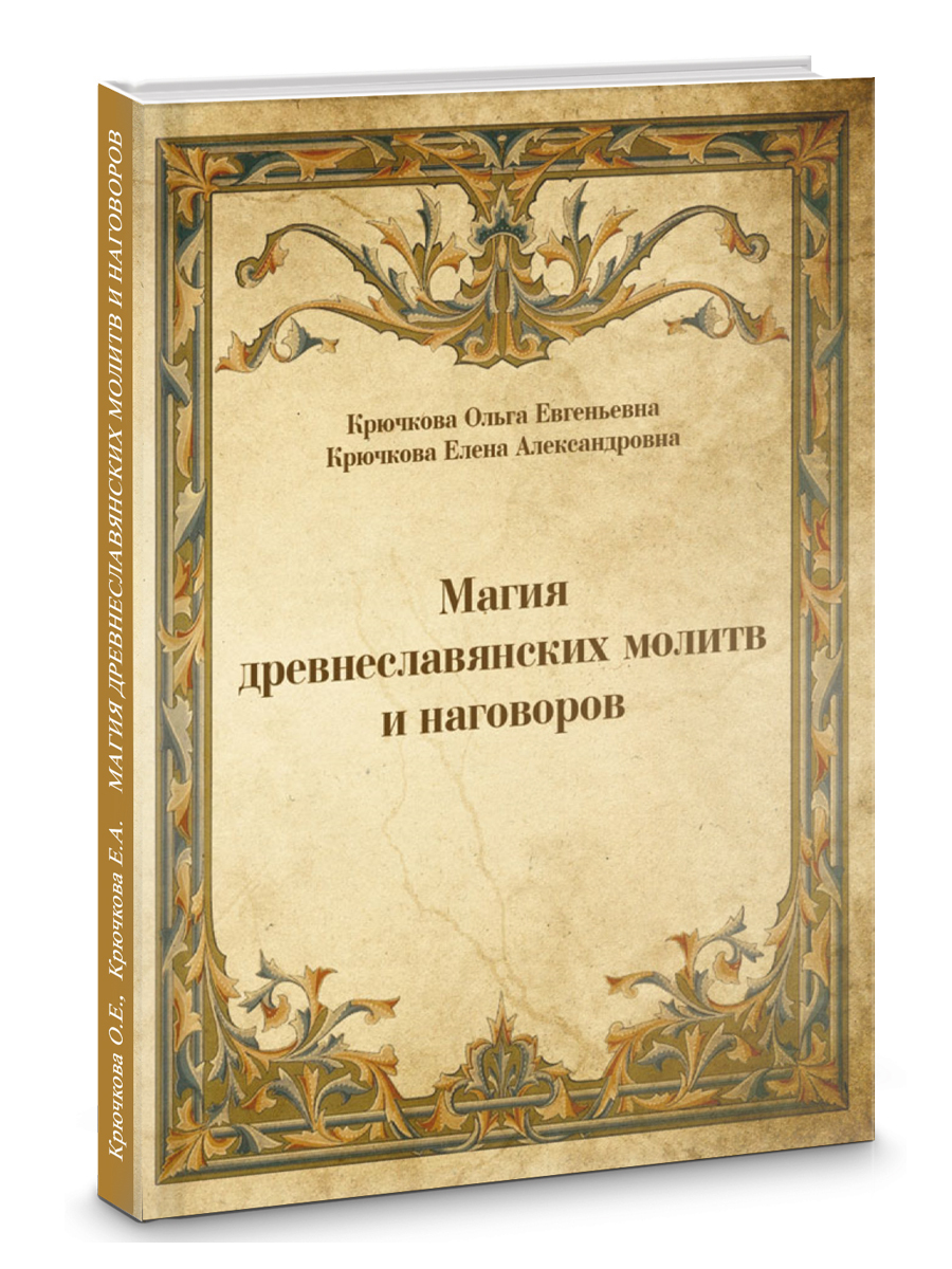 Заговоры Ванги, читаемые на сахар для привлечения денег и удачи | Портал Мага | Дзен