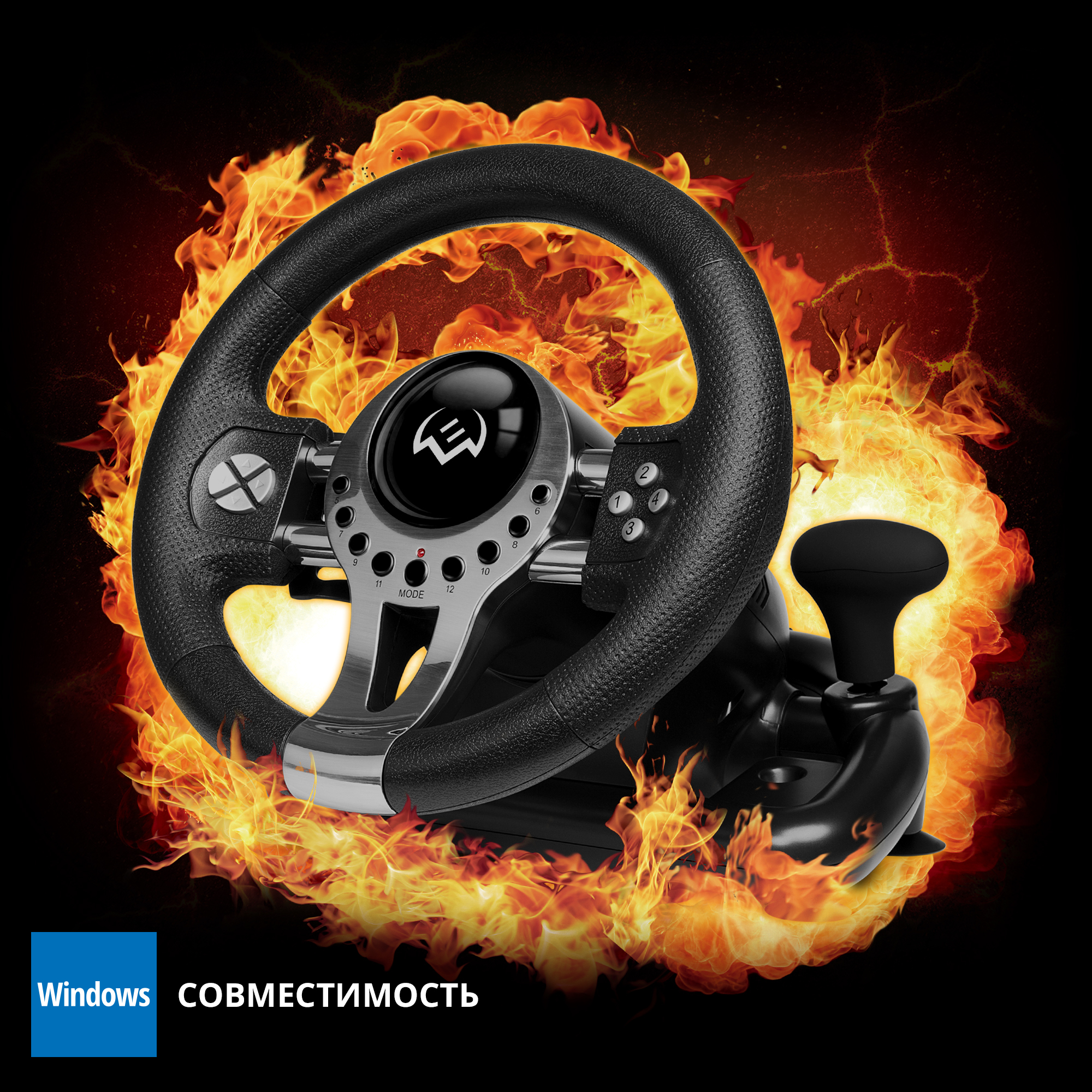 Отдельно руль gc. Руль свен gc w700. Руль gc w700. Руль sven gc 700. Руль sven gc-w800, черный.