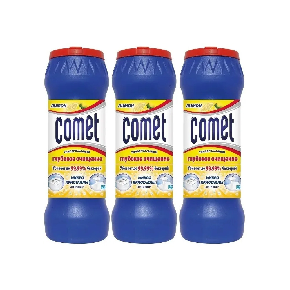 Comet 475 гр. В 6 раз. Comet 475. Comet 475. Комет океан 475г банка.