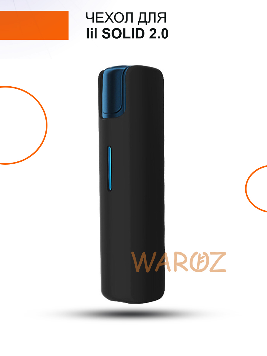 Колпачок для lil solid 2. Крышка lil solid. Крышка lil solid. Крышка lil solid. 0, синий.