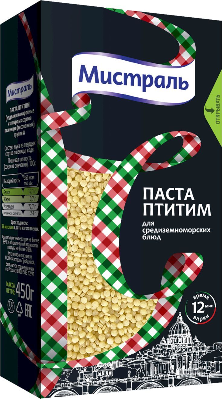 Паста птитим. Паста Мистраль птитим. Паста птитим Мистраль 450гр *12. Макаронные изделия Мистраль паста птитим, 450 г. Паста 