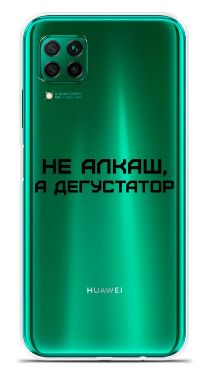 Смартфон Huawei 9 Купить